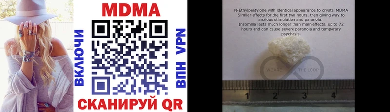 MDMA VHQ  Пыть-Ях 