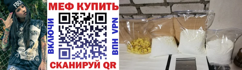 блэк спрут ССЫЛКА  Пыть-Ях  Меф mephedrone  хочу  