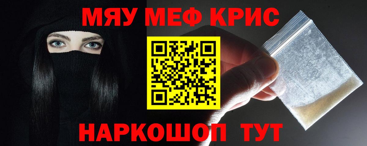 Пыть-Ях  Меф mephedrone  Мефедрон мука  Вход с VPN 