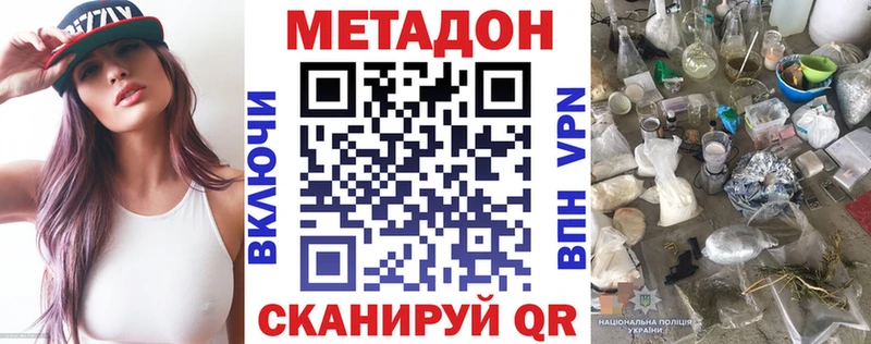 МЕТАДОН мёд  Пыть-Ях 