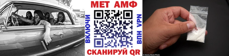 MEGA   Пыть-Ях  МЕТАМФЕТАМИН Methamphetamine  купить наркоту 