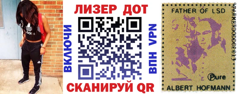 Марки 25I-NBOMe 1500мкг  наркошоп  Пыть-Ях 