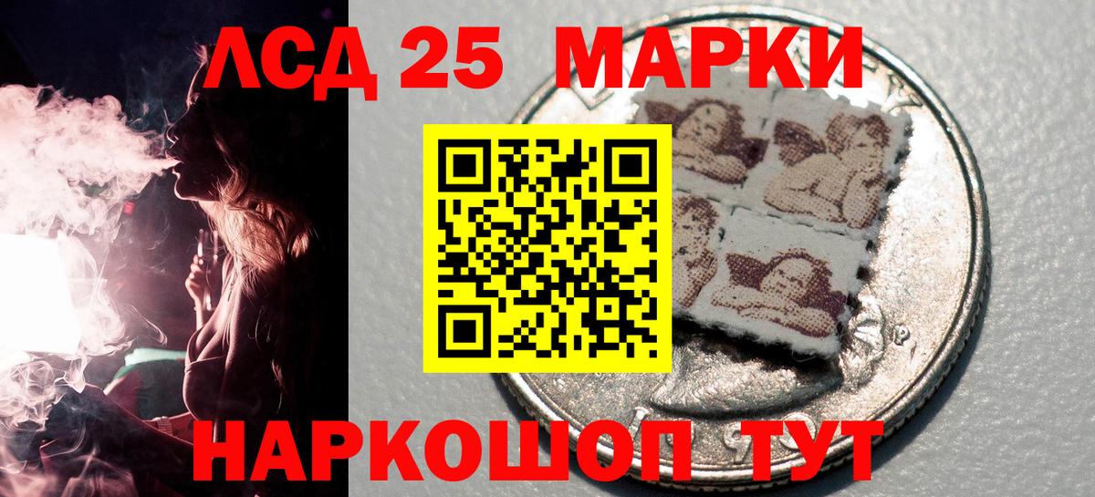 Наркотические марки 1,5мг Пыть-Ях