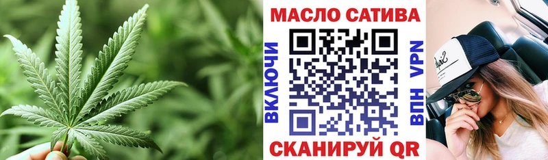 закладки  Пыть-Ях  ТГК концентрат 